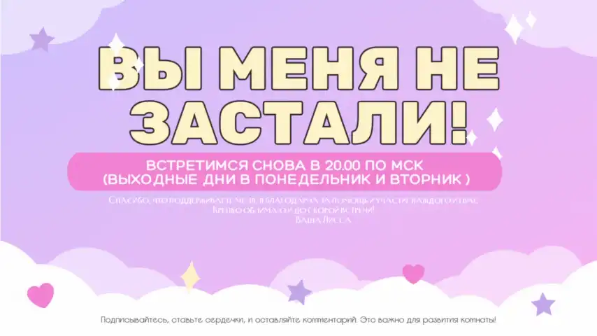 Nekolissa – Bongacams Webcam Video – 2026-02-25 02:30:16