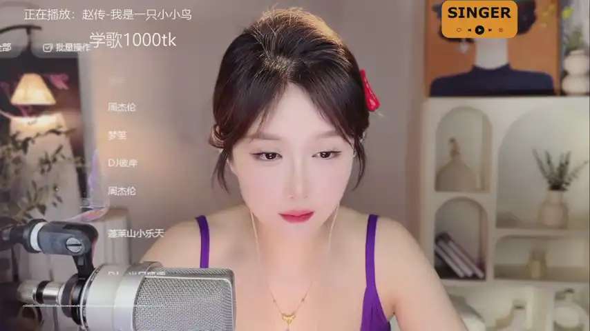 Singingchili – Stripchat Webcam Video – 2025-10-01 22:19:26