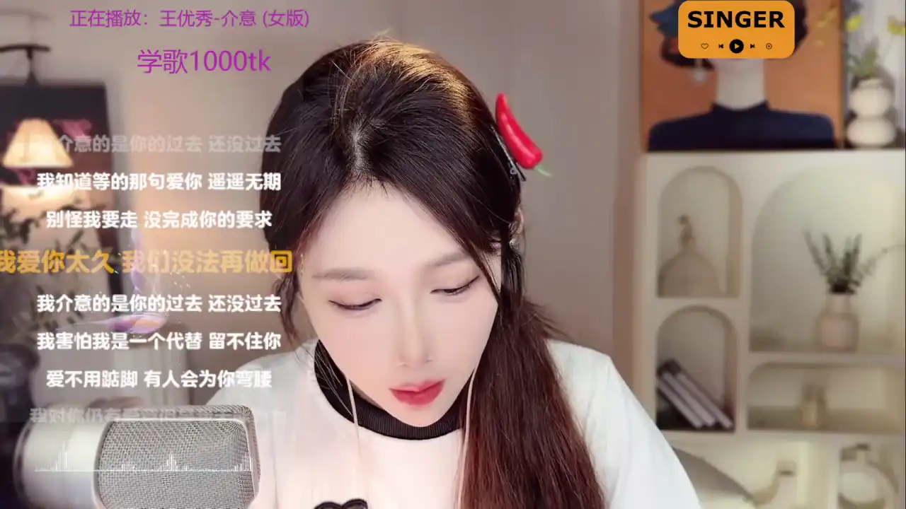 Singingchili – Stripchat Webcam Video – 2025-12-12 10:33:15