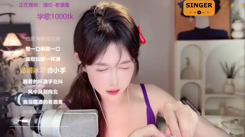 Singingchili – Stripchat Webcam Video – 2025-11-19 02:30:58